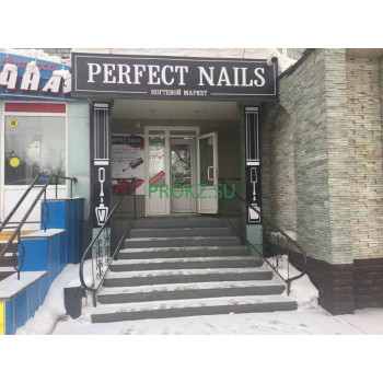 Оборудование для сферы услуг Perfect Nails - на prokz.su в категории Оборудование для сферы услуг
