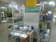 Оборудование для сферы услуг Zinger - на prokz.su в категории Оборудование для сферы услуг