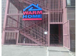 Warm Home