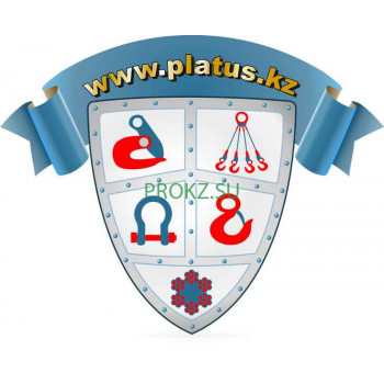 Машиностроение Platus.kz - на prokz.su в категории Машиностроение