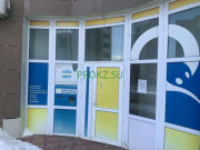 Торговое и банковское оборудование QIWI Kazakhstan, ТОО, Отдел дистрибьюции и сервиса - на prokz.su в категории Торговое и банковское оборудование