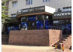 Samat Rent Company