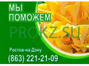 Выращивание и продажа грибов Экоцентр - на prokz.su в категории Выращивание и продажа грибов