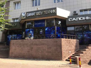 Samat Rent Company