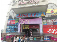 Aisulu