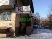 Мебельная фабрика Новый офис - на prokz.su в категории Мебельная фабрика