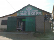 Зерно и зерноотходы Kypama жем - на prokz.su в категории Зерно и зерноотходы