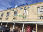 Химическая промышленность Keramo Market - на prokz.su в категории Химическая промышленность