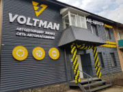 НАБ-Центр Voltman