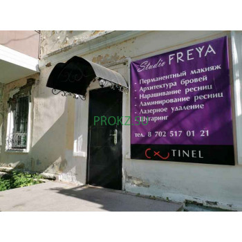 Оборудование для сферы услуг Freya - на prokz.su в категории Оборудование для сферы услуг