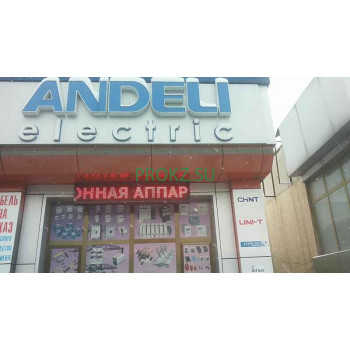 Приборостроение и радиоэлектроника Andeli Electric - на prokz.su в категории Приборостроение и радиоэлектроника