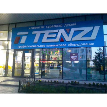 Оборудование для сферы услуг Tenzi Kazakhstan - на prokz.su в категории Оборудование для сферы услуг