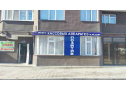 Позитив