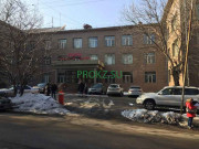 Банковское оборудование Капитал - на prokz.su в категории Банковское оборудование