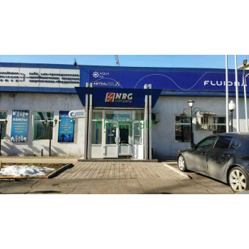 Световое и звукотехническое оборудование Nrg company - на prokz.su в категории Световое и звукотехническое оборудование
