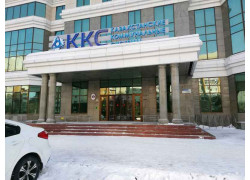 Казахстанские коммунальные системы