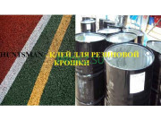Химическая промышленность Bpol - на prokz.su в категории Химическая промышленность