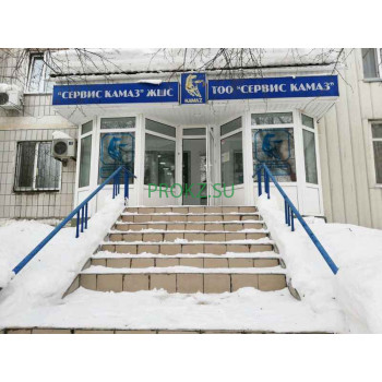 Сервис КАМАЗ
