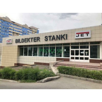 Промышленность Bildekter Stanki - на prokz.su в категории Промышленность