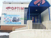 Торговое и банковское оборудование Optim - на prokz.su в категории Торговое и банковское оборудование