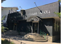 Алматинский ювелирный завод
