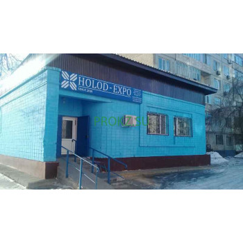 Торговое и банковское оборудование Холод-Экспо - Холодильное Оборудование - на prokz.su в категории Торговое и банковское оборудование