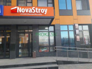Крепежные изделия NovaStroy - на prokz.su в категории Крепежные изделия