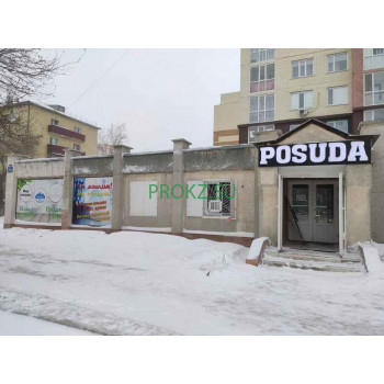 Оборудование для сферы услуг Posuda - на prokz.su в категории Оборудование для сферы услуг