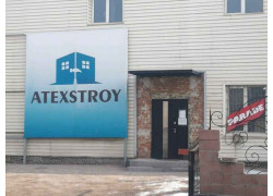 Atex Stroy